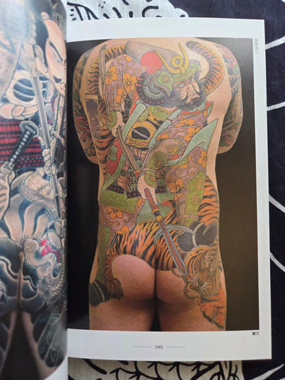 Tattoo Design Book Special - Japanese (2010)