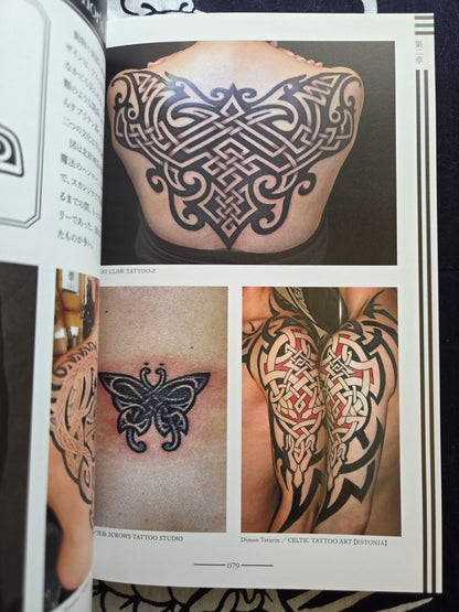 Tattoo Design Book Special - Tribal (2010)