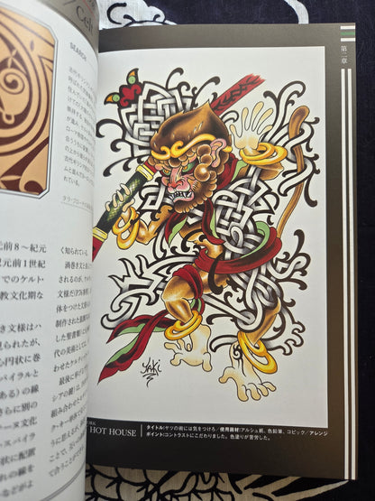 Tattoo Design Book Special - Tribal (2010)