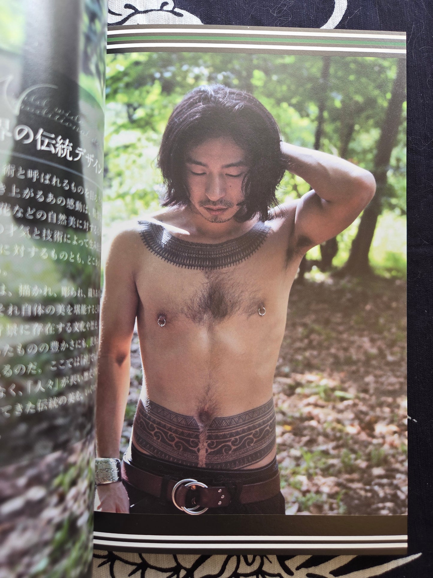 Tattoo Design Book Special - Tribal (2010)