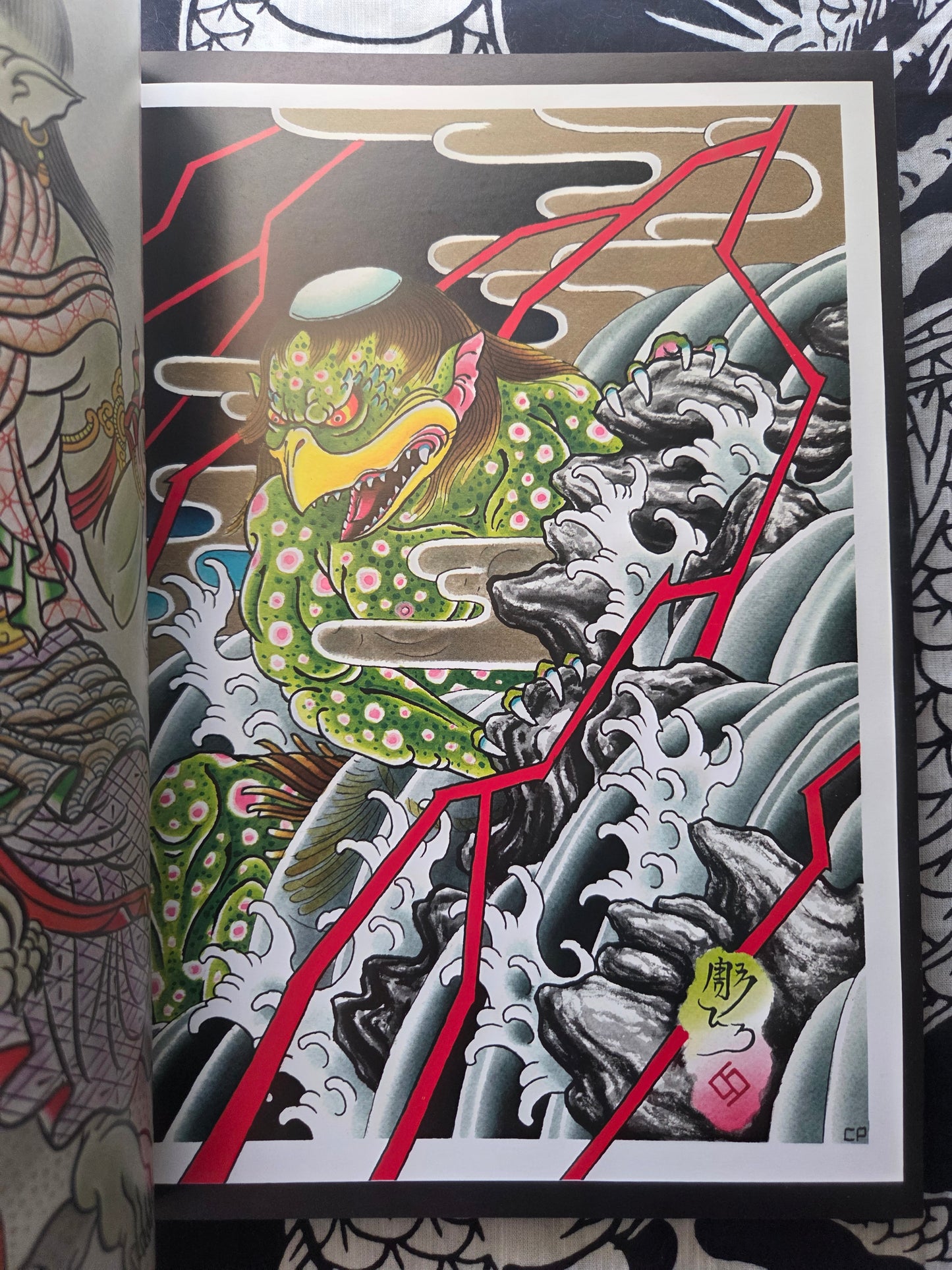 Gomineko Presents: Japanese Mythical Creatures (2012)