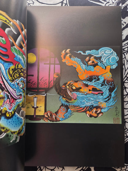 Gomineko Presents: Japanese Mythical Creatures (2012)