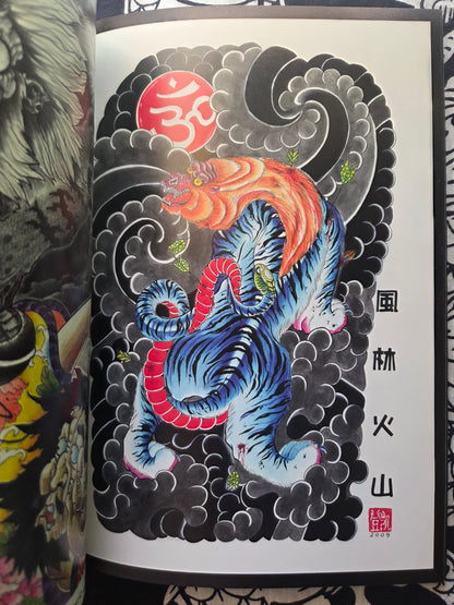 Gomineko Presents: Japanese Mythical Creatures (2012)