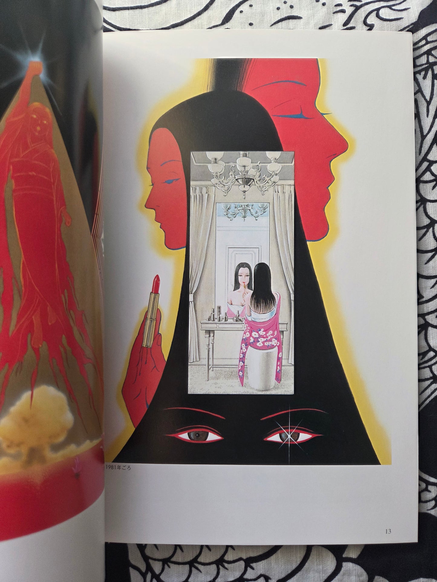 The Illustration - Kaze Shinobu (2000)