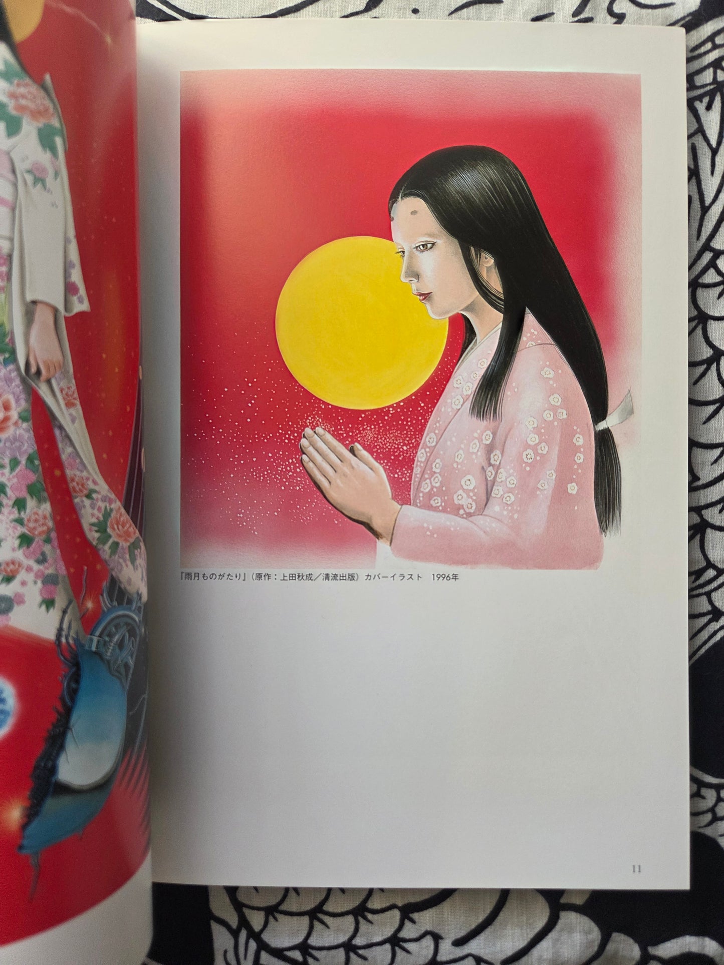 The Illustration - Kaze Shinobu (2000)
