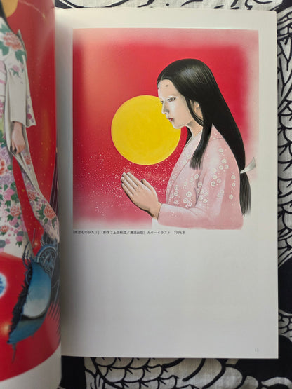 The Illustration - Kaze Shinobu (2000)