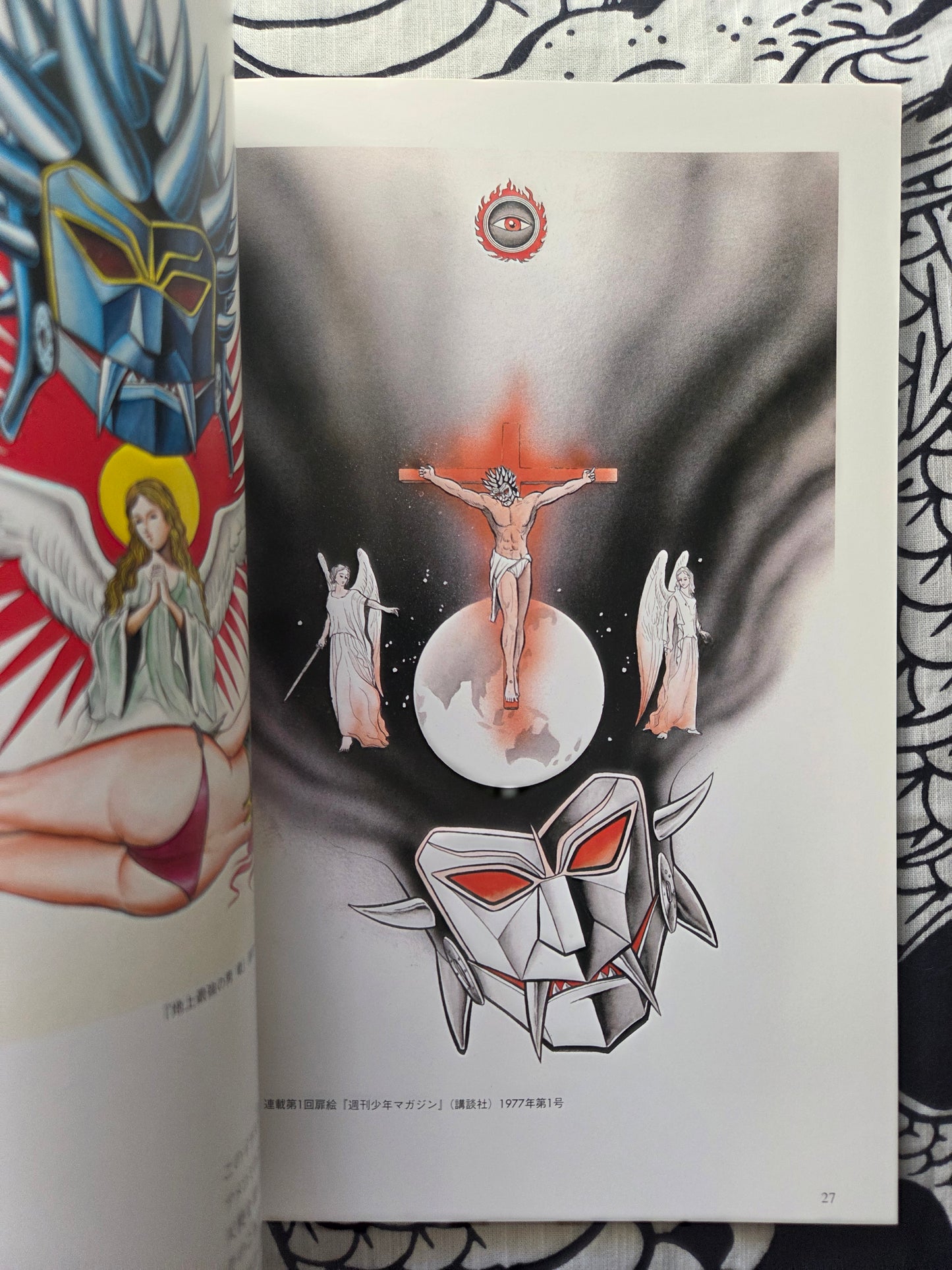 The Illustration - Kaze Shinobu (2000)