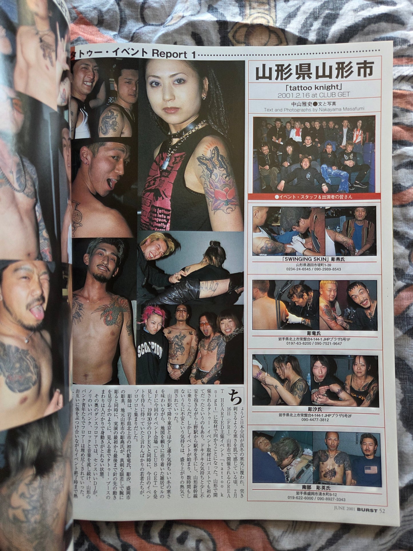 BURST Magazine - June 2001