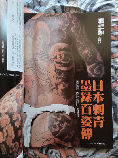 BURST Magazine - June 2001