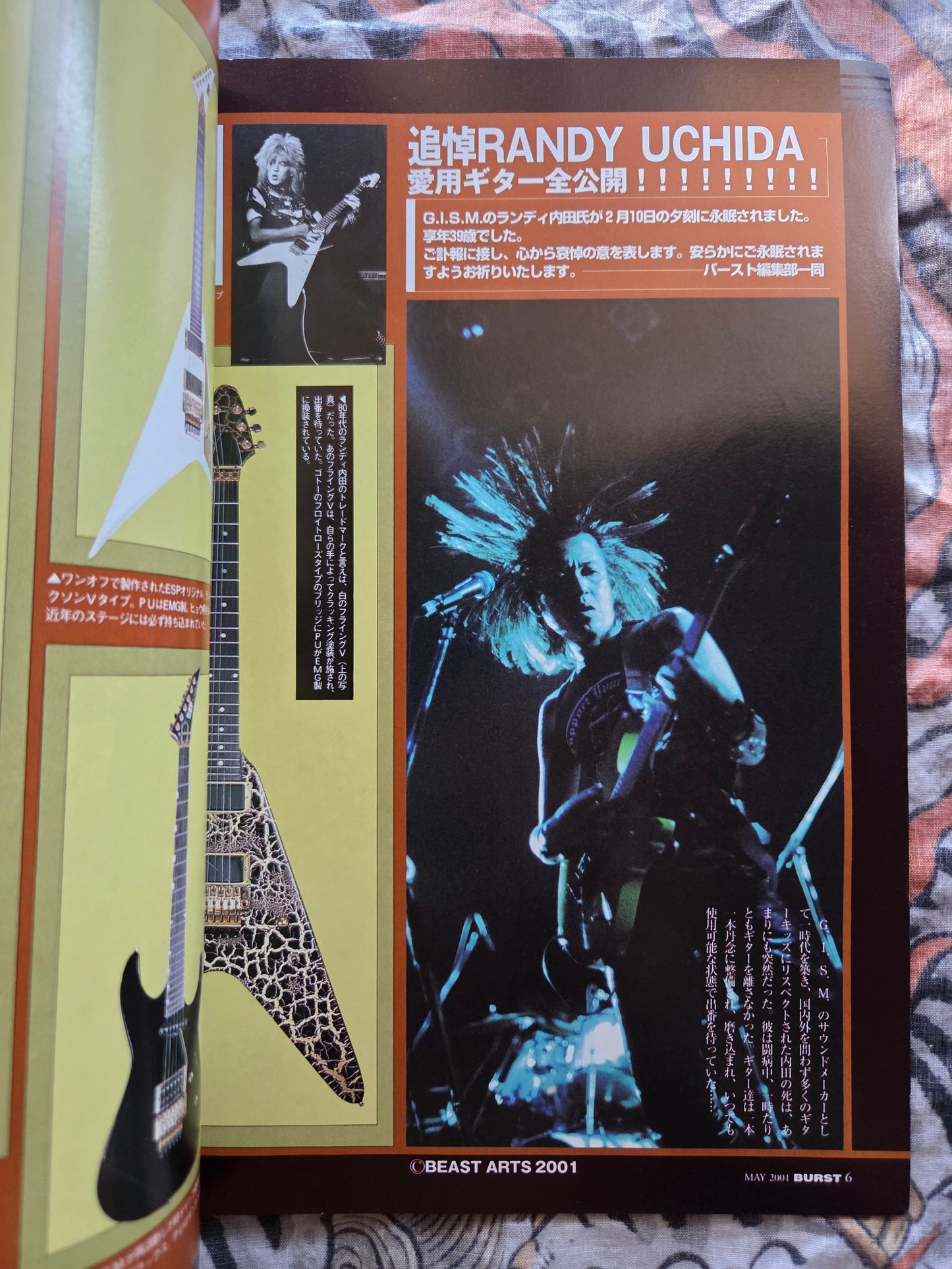 BURST Magazine - May 2001