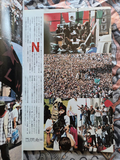 BURST Magazine - May 2001