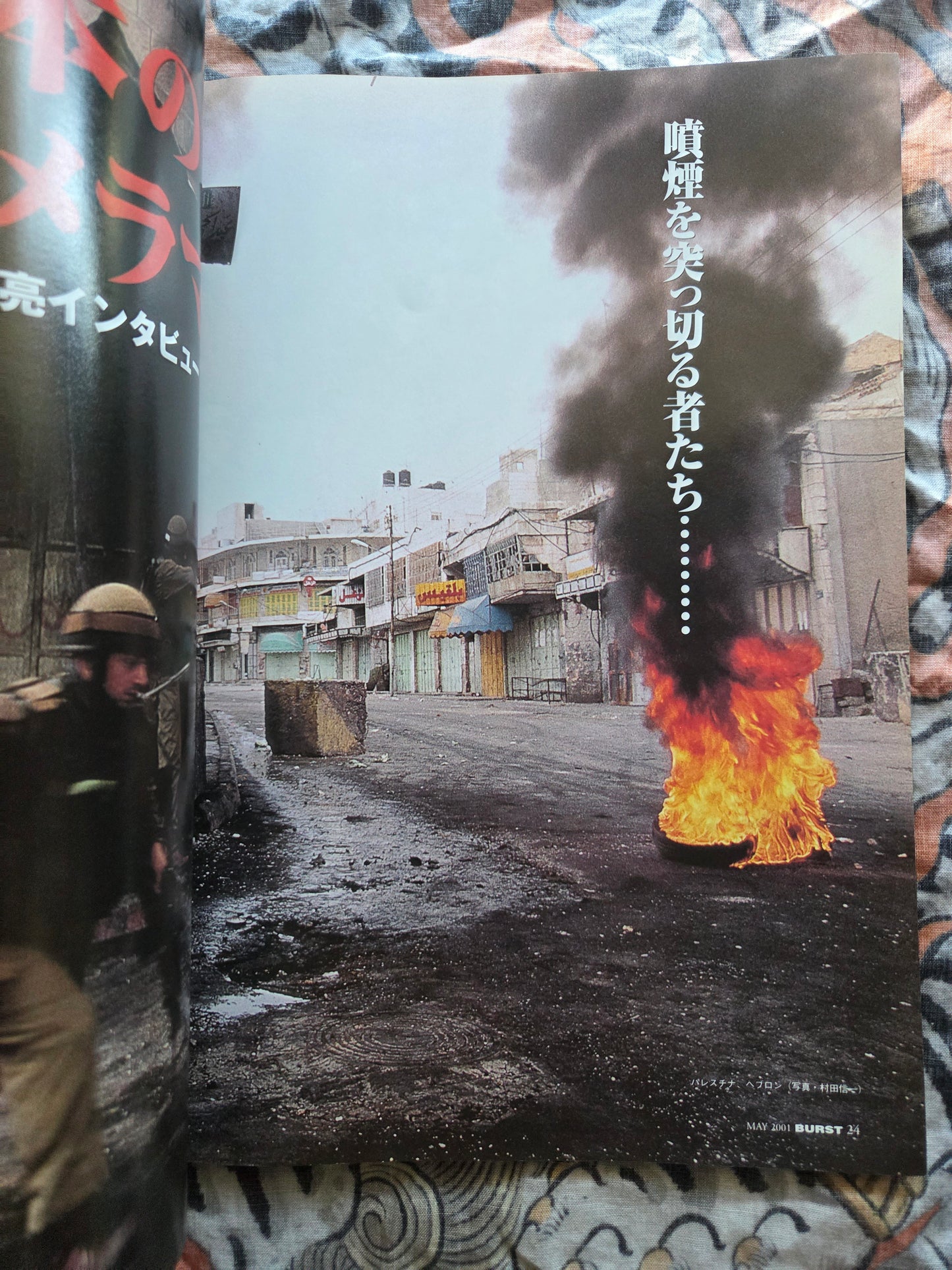 BURST Magazine - May 2001