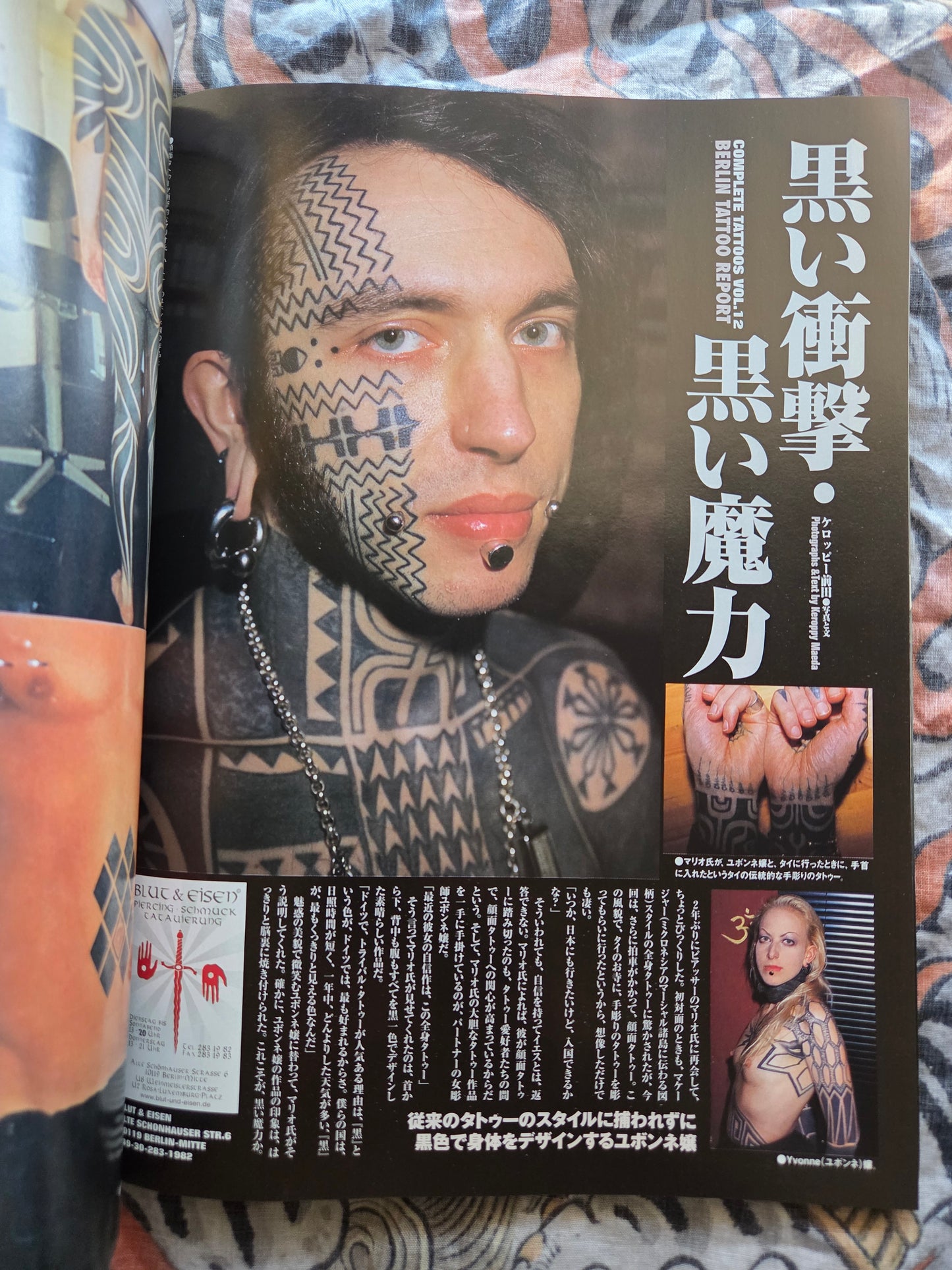 BURST Magazine - May 2001