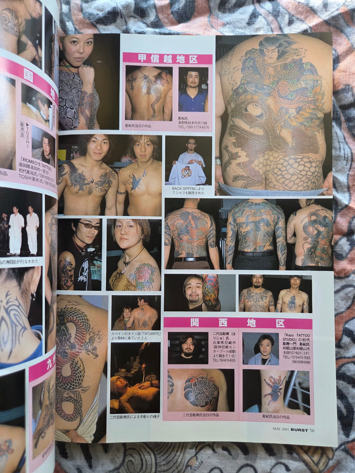 BURST Magazine - May 2001