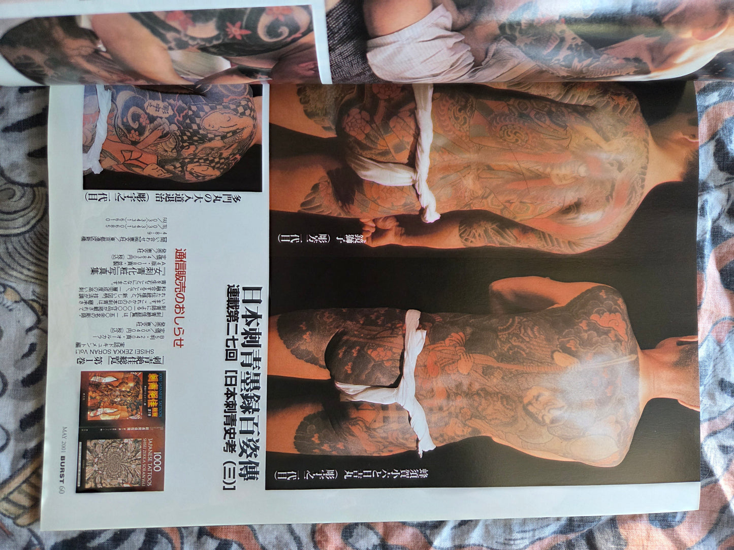 BURST Magazine - May 2001