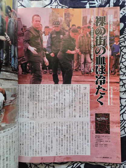 BURST Magazine - August 2002