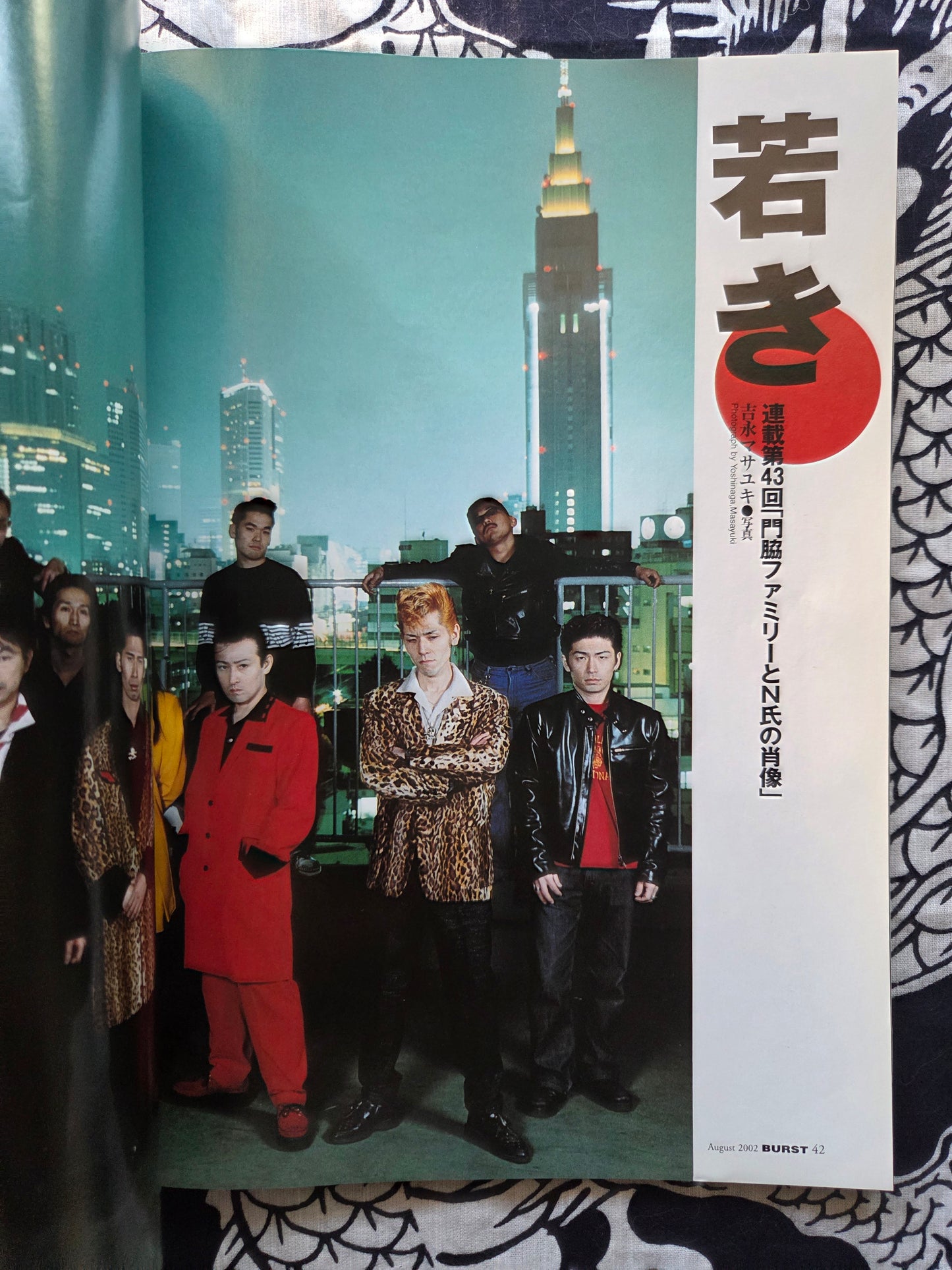 BURST Magazine - August 2002