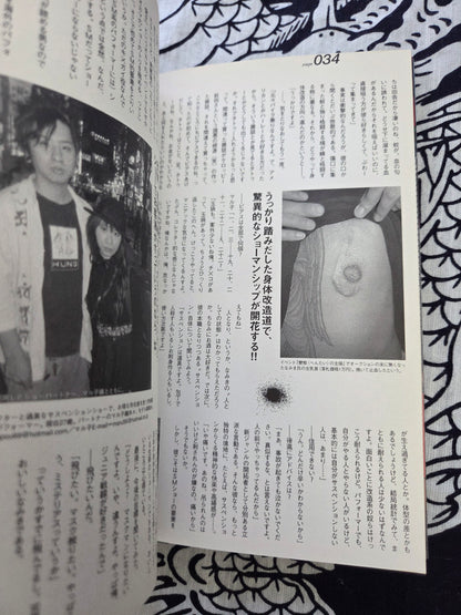 Modern Freaks Volume 1 (2008)