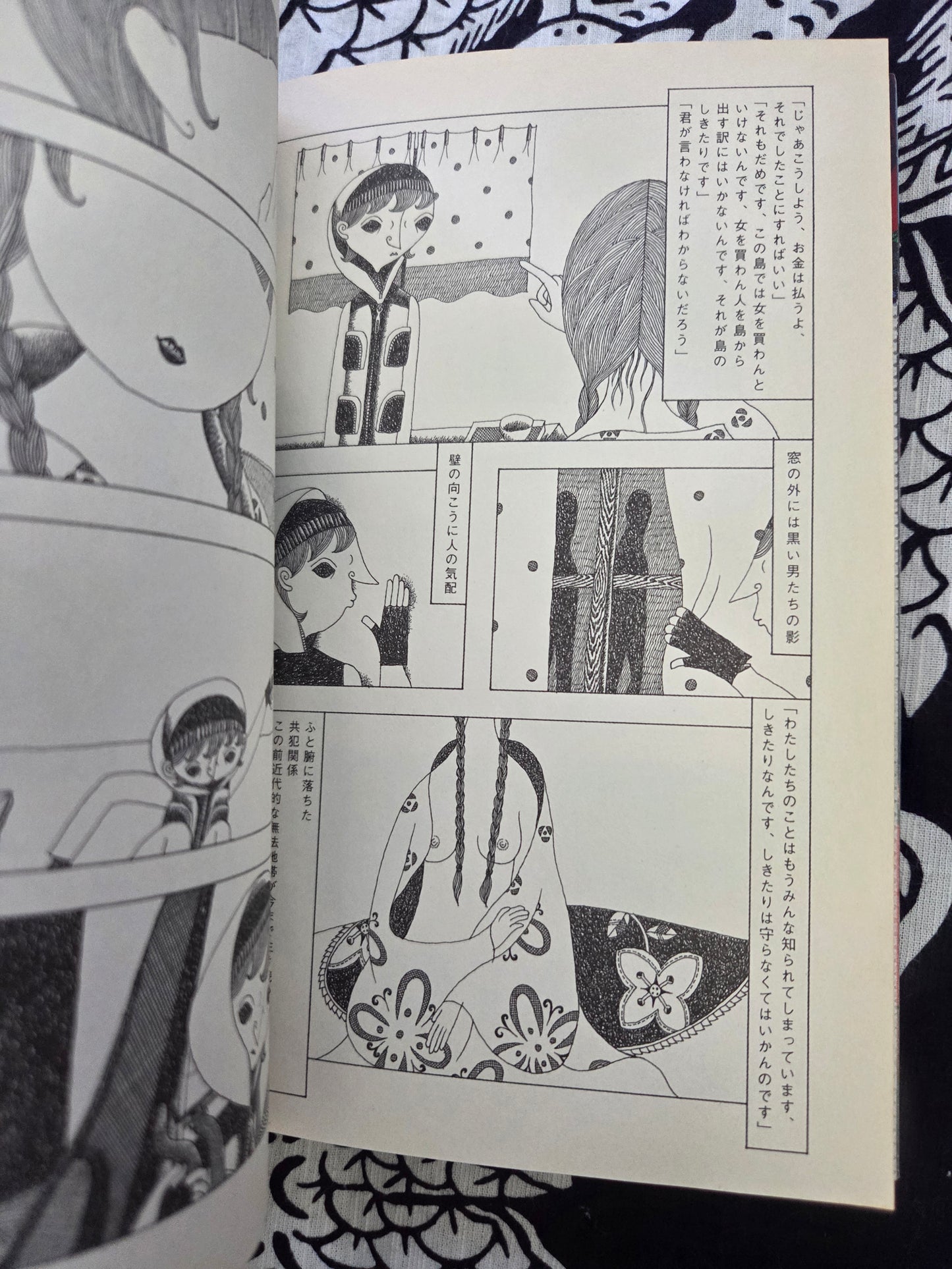 Modern Freaks Volume 1 (2008)