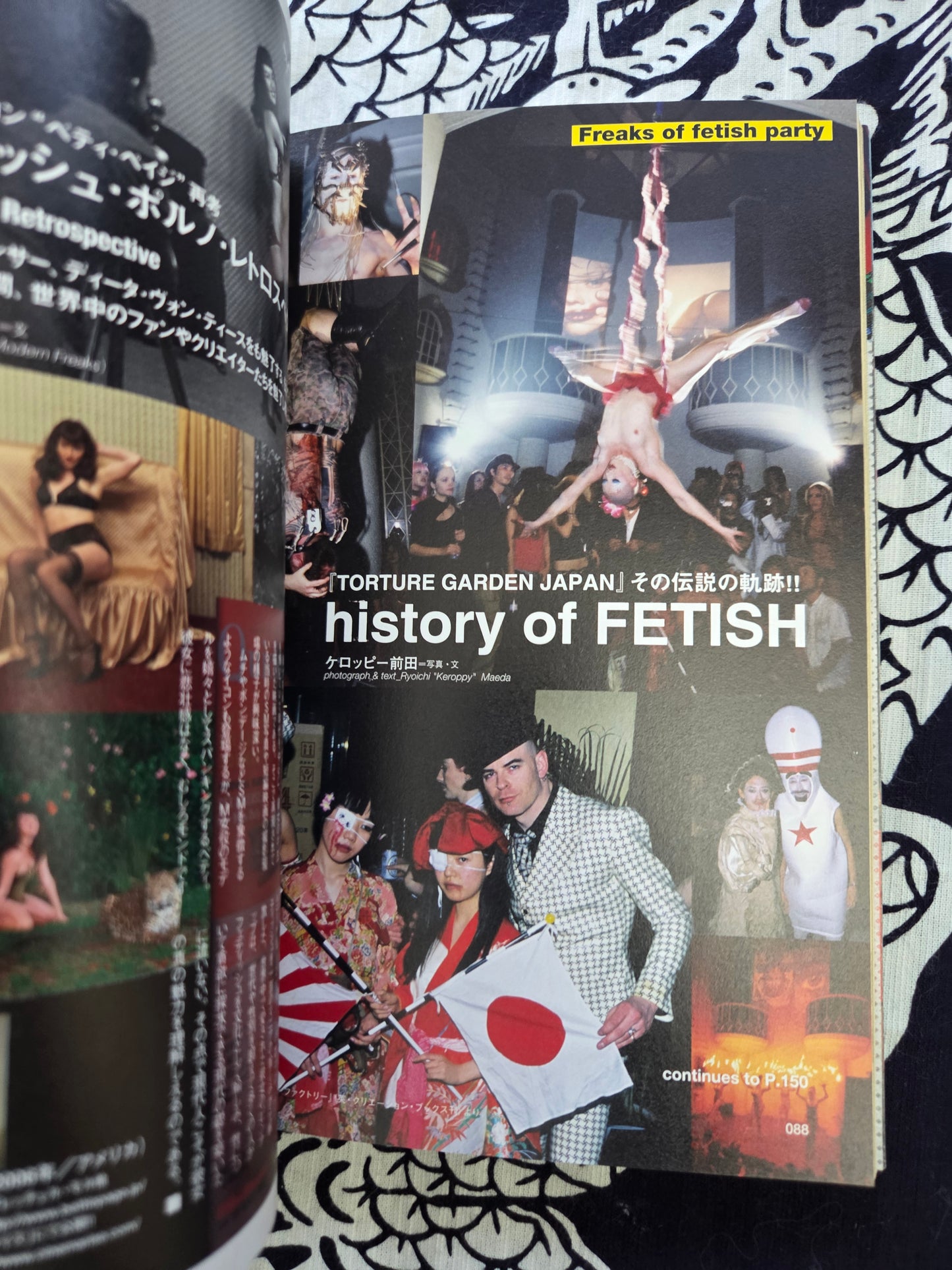 Modern Freaks Volume 1 (2008)