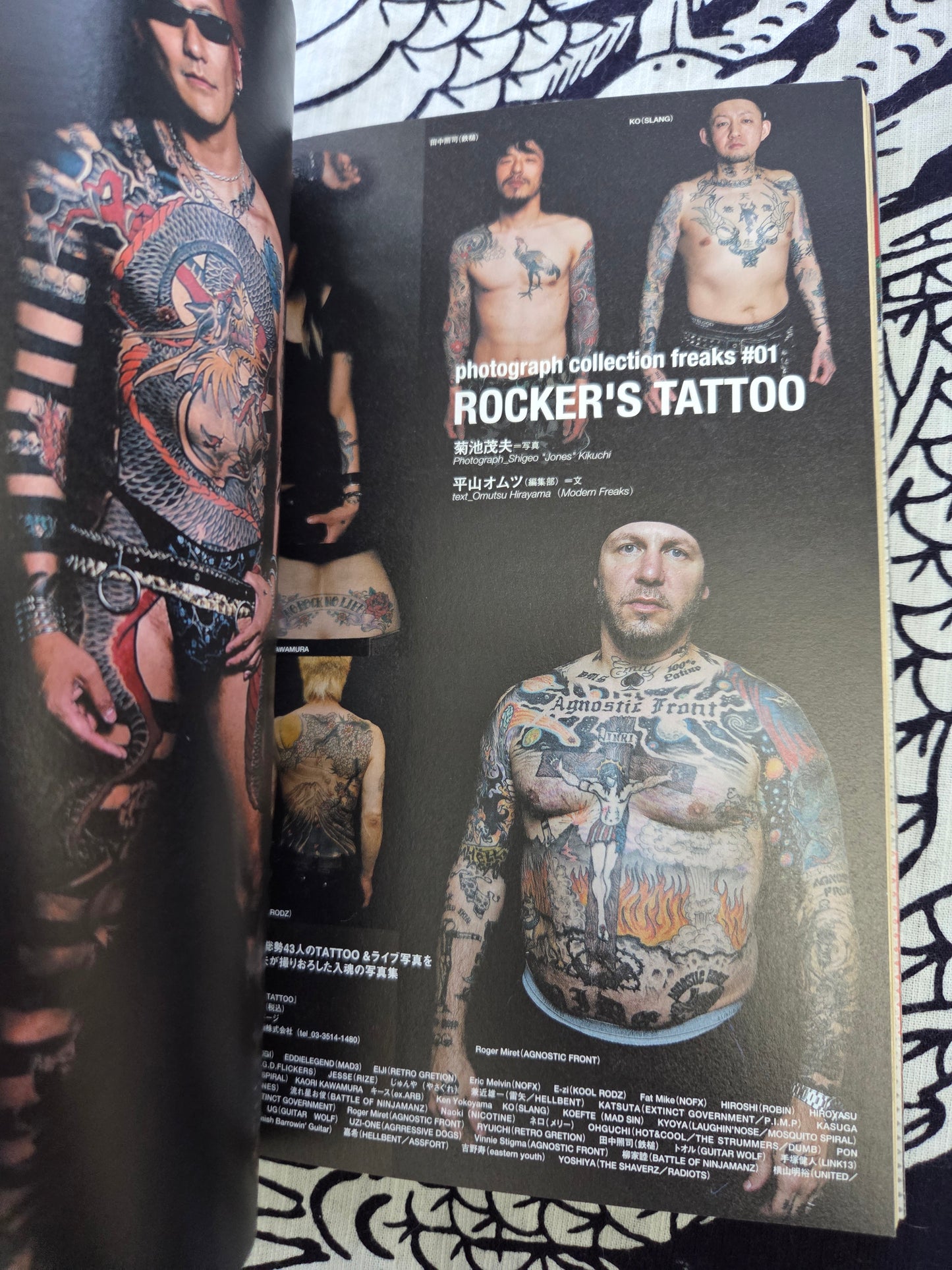 Modern Freaks Volume 1 (2008)