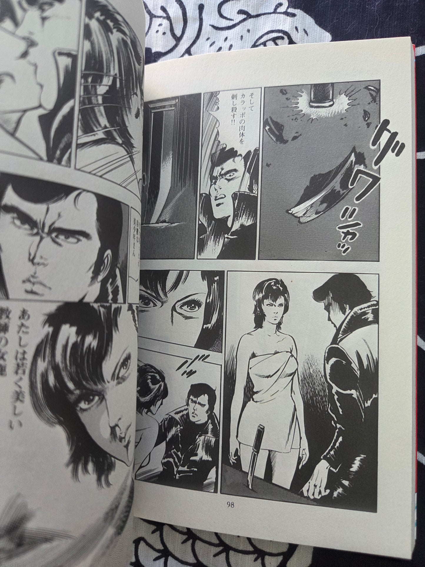 Female Teacher - Mieko Kawasaki (1988)