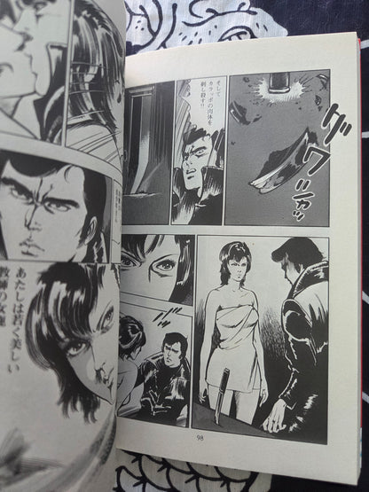 Female Teacher - Mieko Kawasaki (1988)