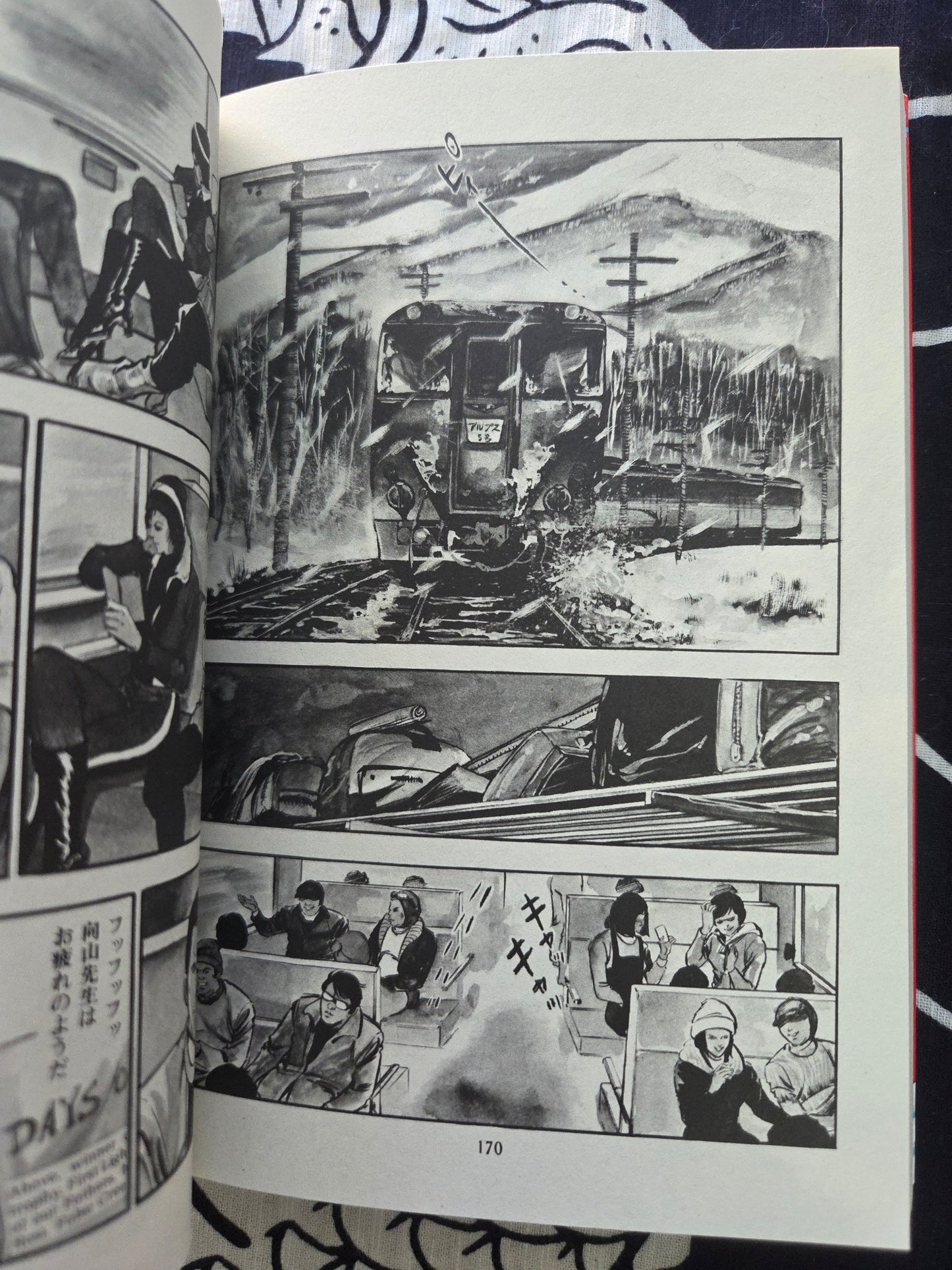 Female Teacher - Mieko Kawasaki (1988)