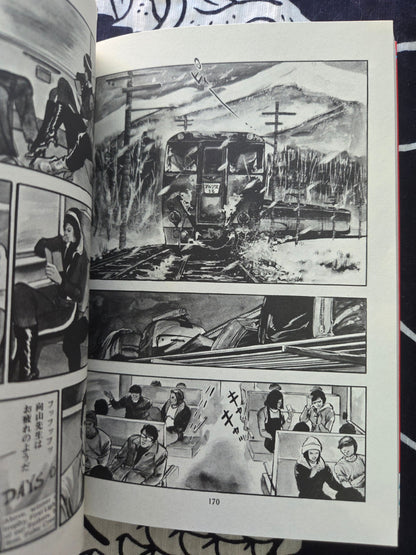 Female Teacher - Mieko Kawasaki (1988)