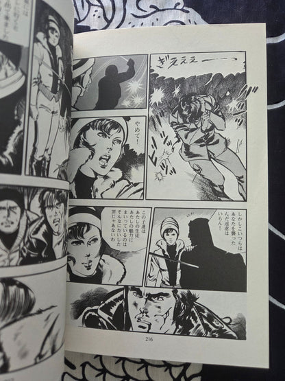 Female Teacher - Mieko Kawasaki (1988)