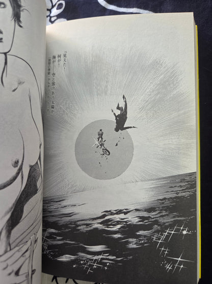 Female Teacher - Mieko Kawasaki (1988)