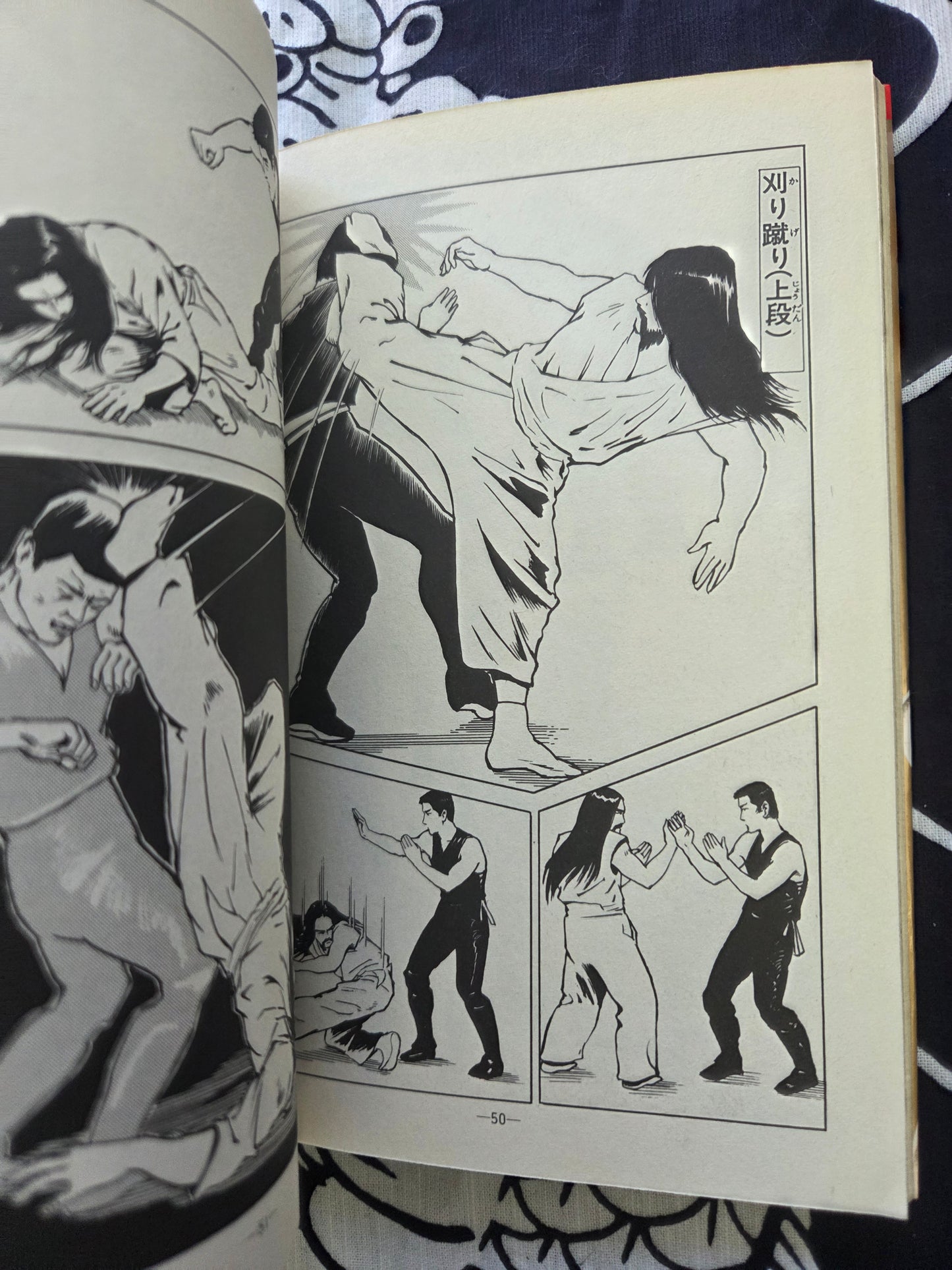 Fighting Special Fist - Bone Technique - Kaze Shinobu (1988)