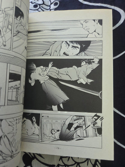 Fighting Special Fist - Bone Technique - Kaze Shinobu (1988)