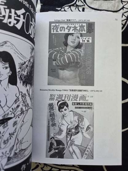 Pink Banana Vol 2 (2025)