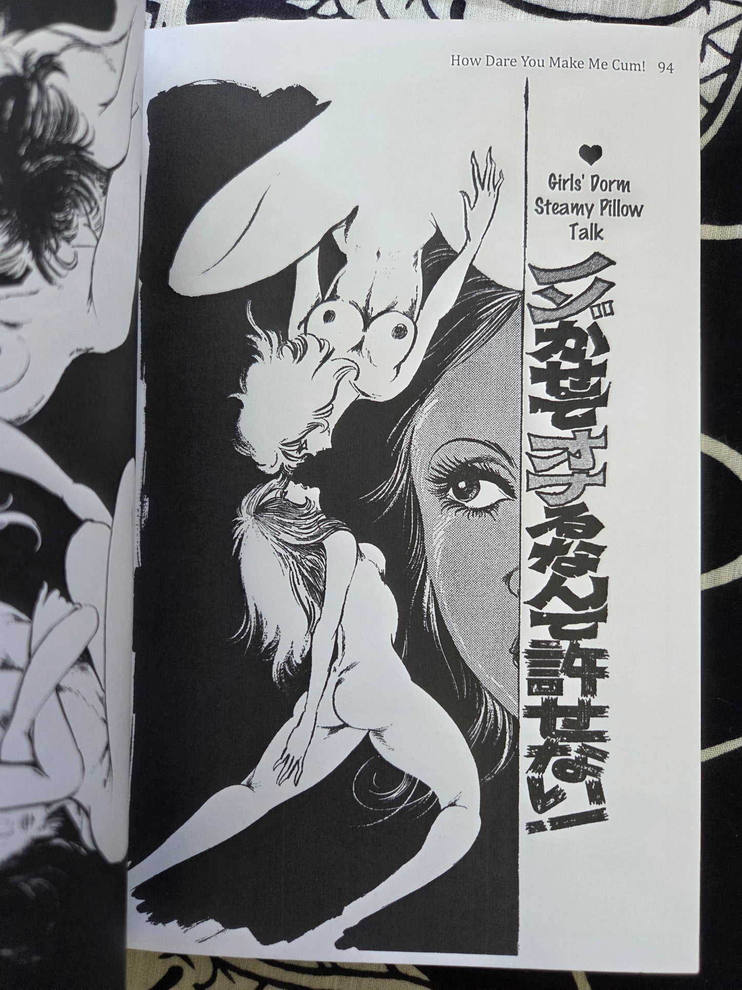 Pink Banana Vol 2 (2025)