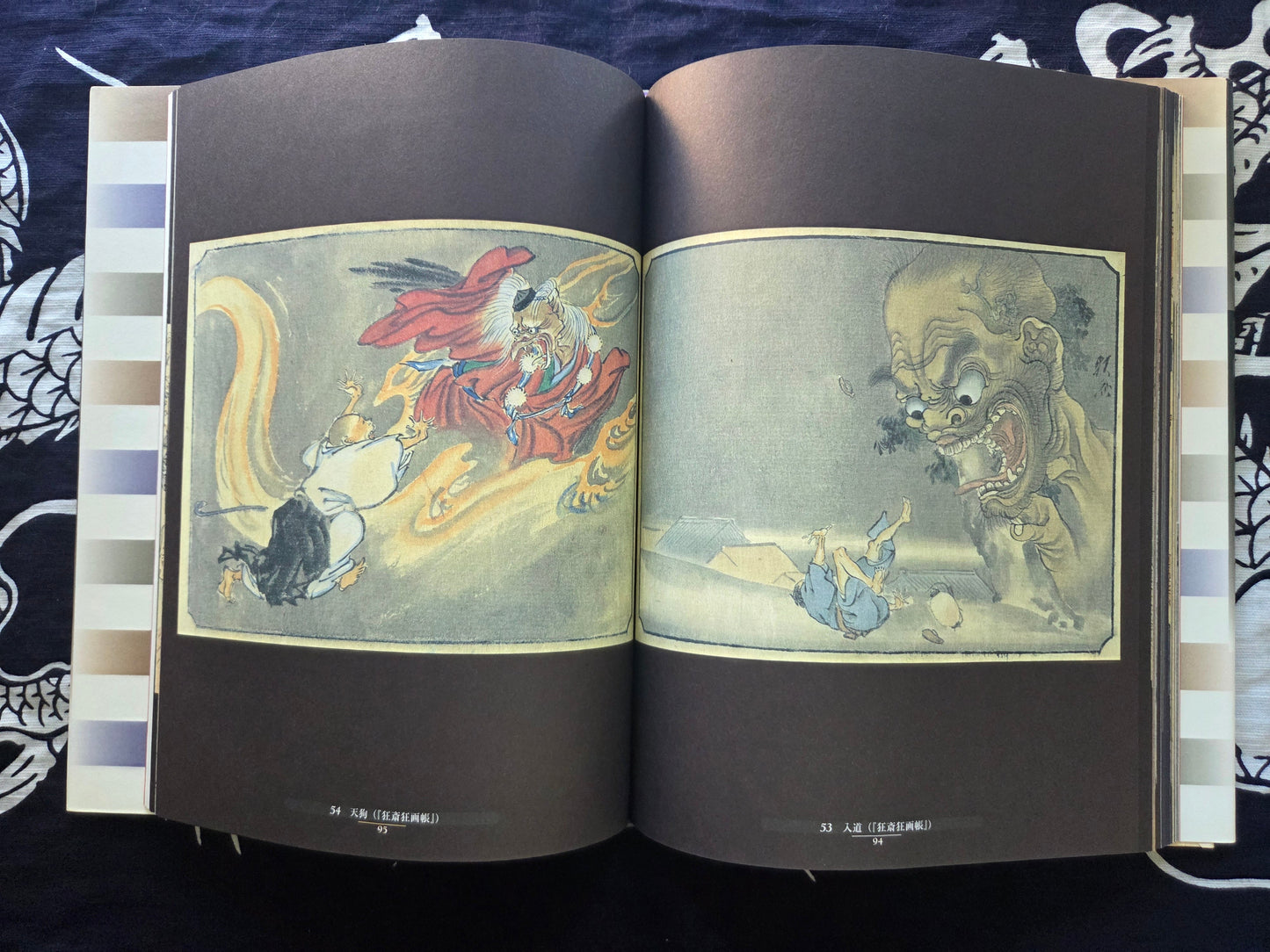 Kyosai's 100 Yokai (1998)