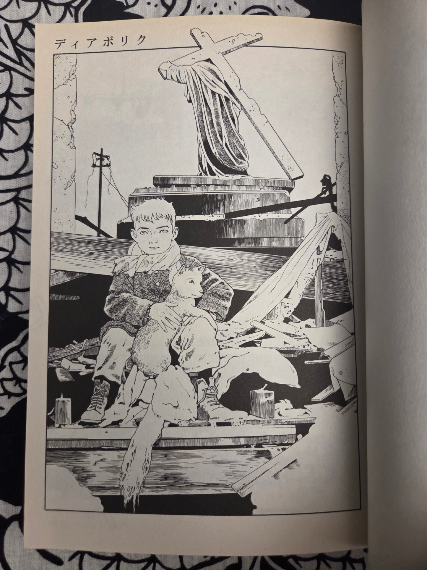 Paraiso - Suehiro Maruo (2020)