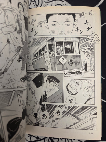 Paraiso - Suehiro Maruo (2020)