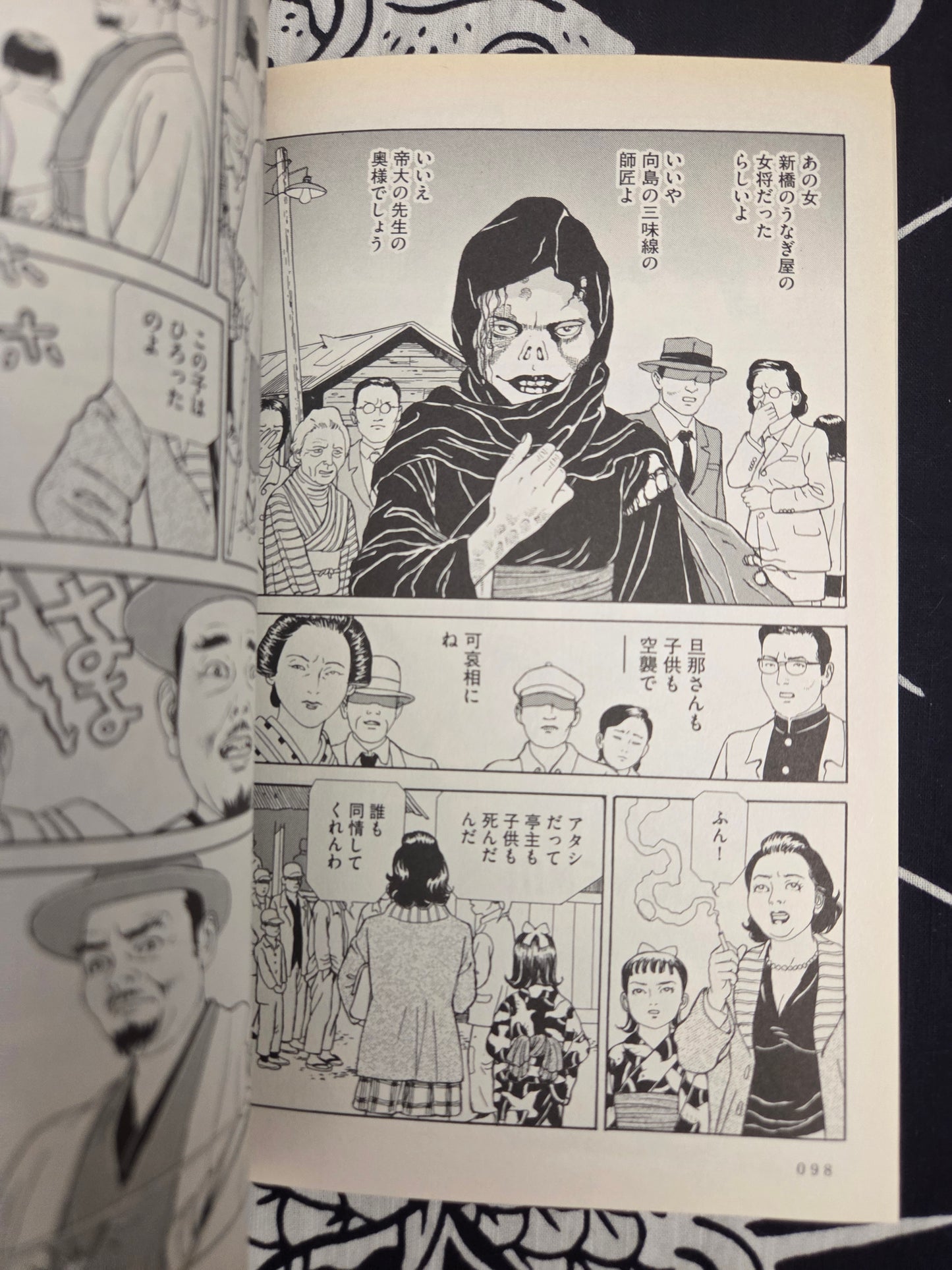 Paraiso - Suehiro Maruo (2020)