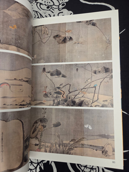 I Want To Know More About Jakuchu Ito (2014)