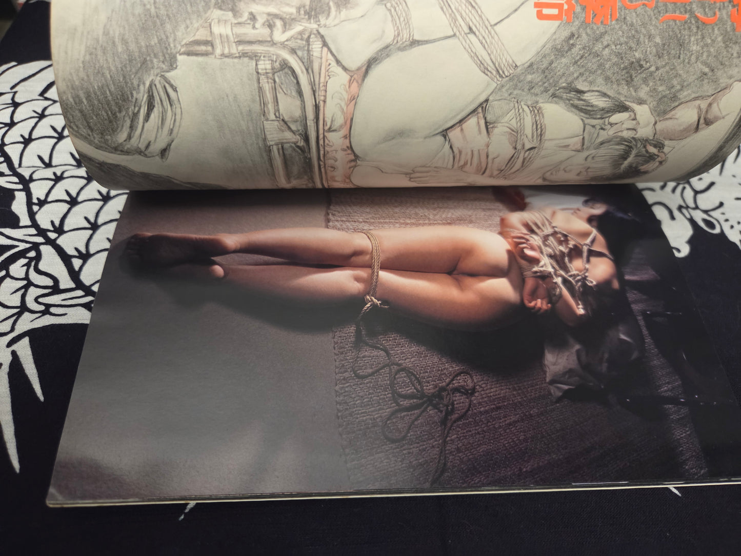 SM Secret Stories - August 1986