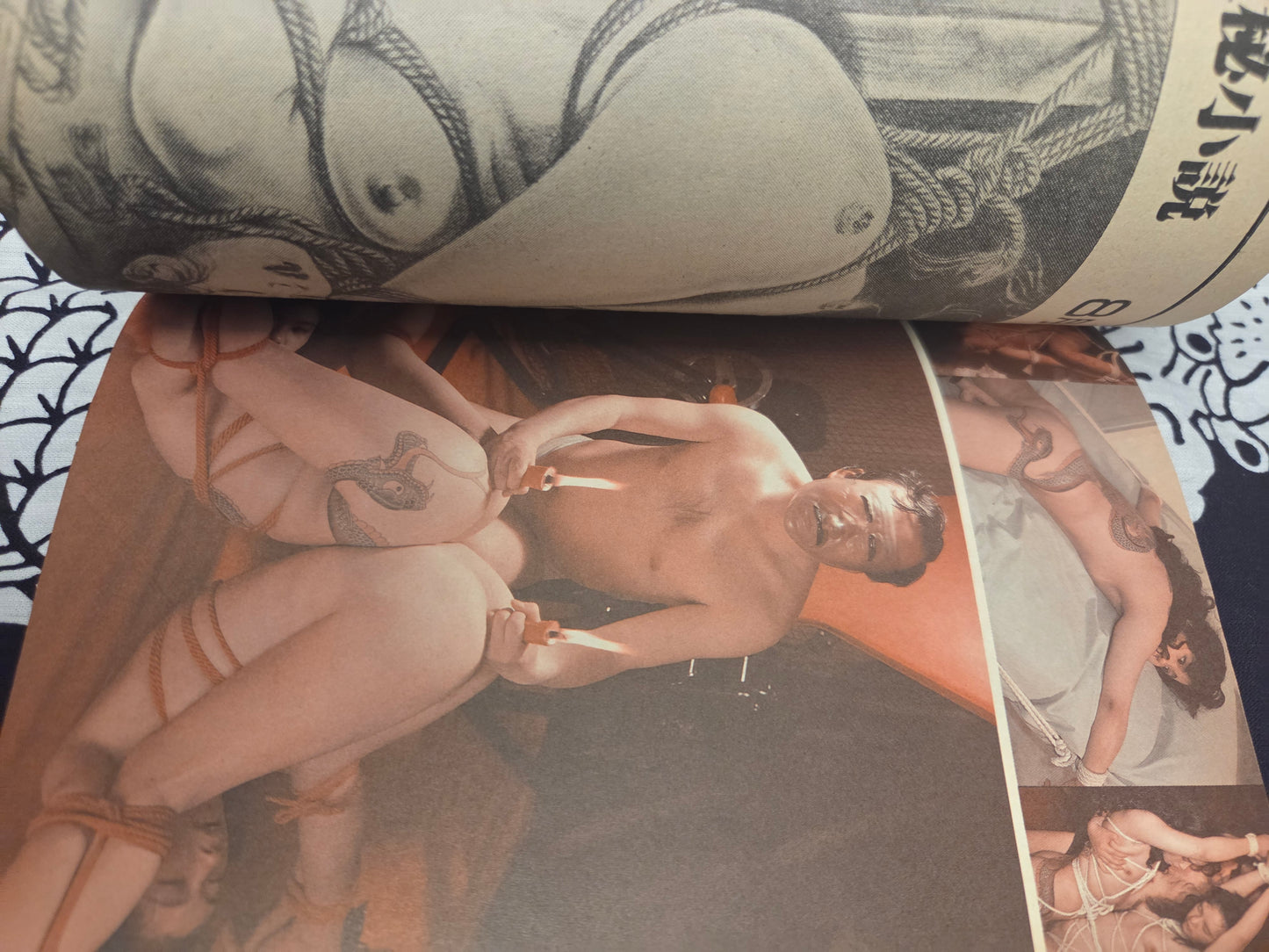 SM Secret Stories - August 1986