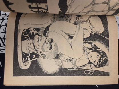 SM Secret Stories - August 1986