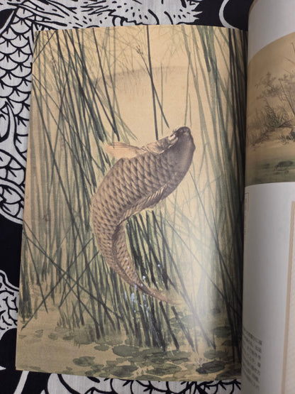 I Want To Know More About Takeuchi Seiho (2013)