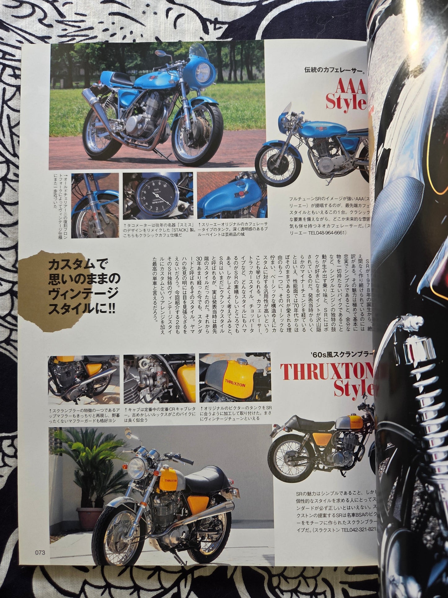 Lightning Volume 160 (2007)