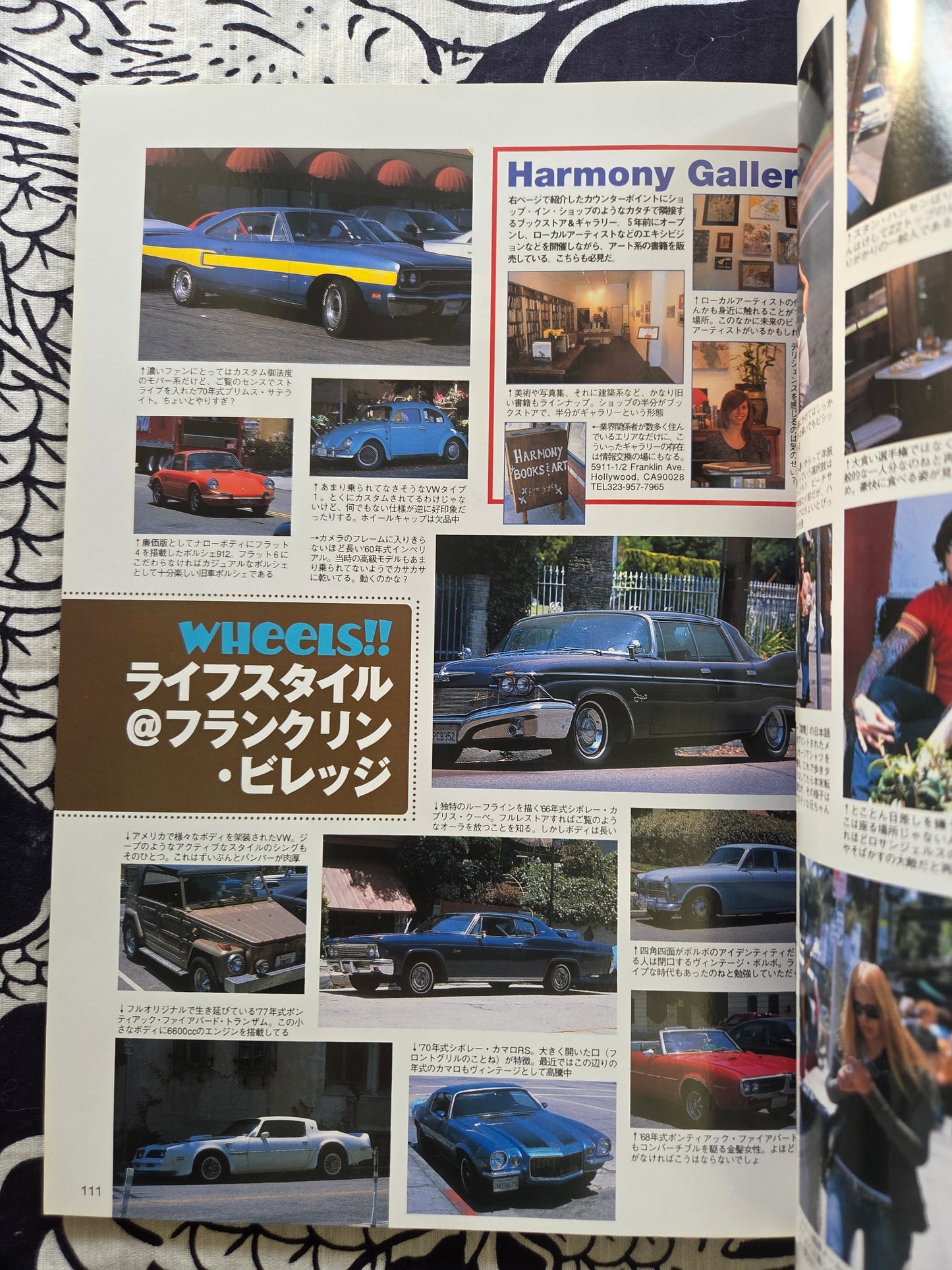 Lightning Volume 160 (2007)