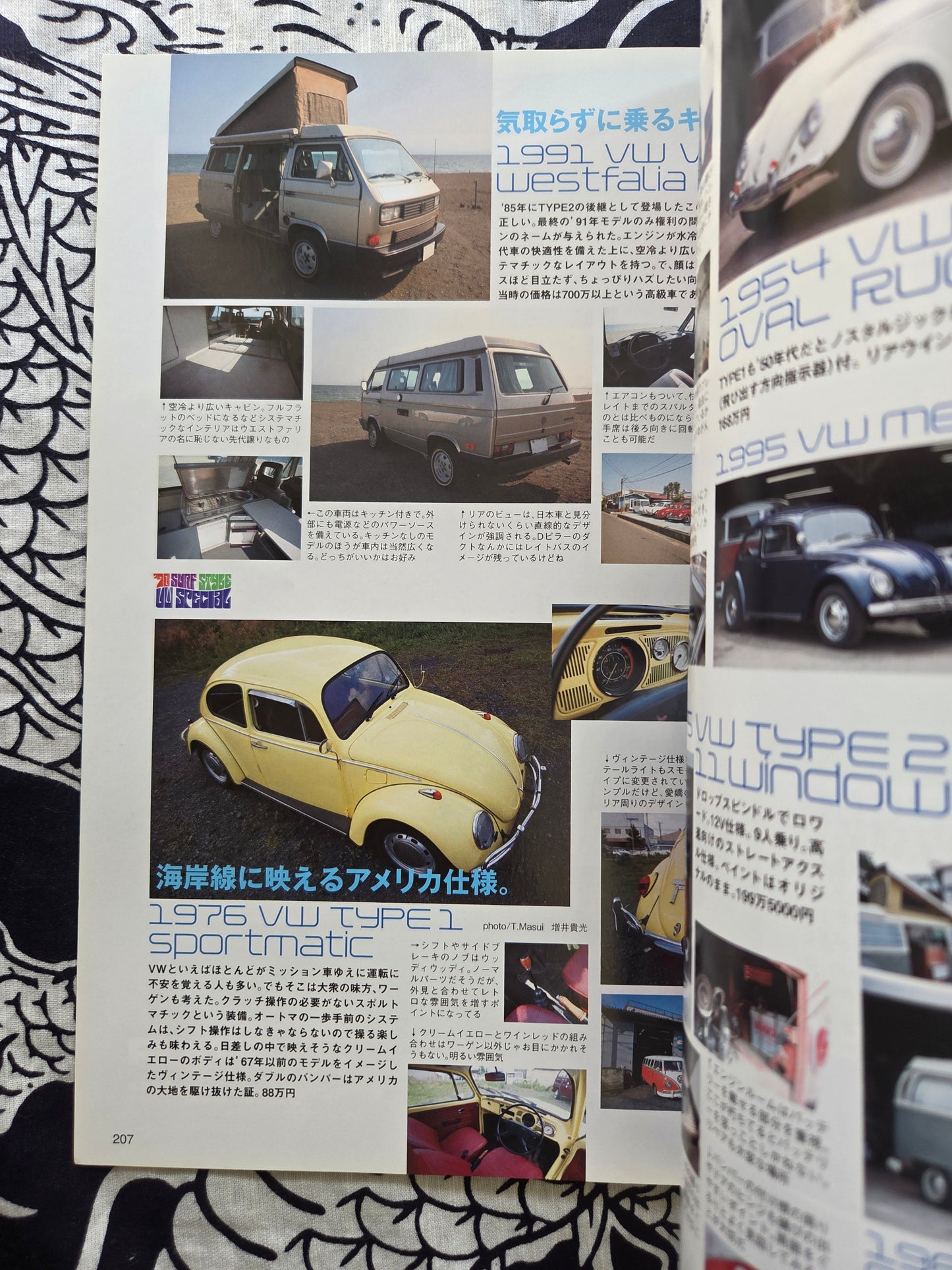 Lightning Volume 160 (2007)