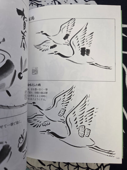 Postcard Painting Class - Yamashita Hideki (1999)