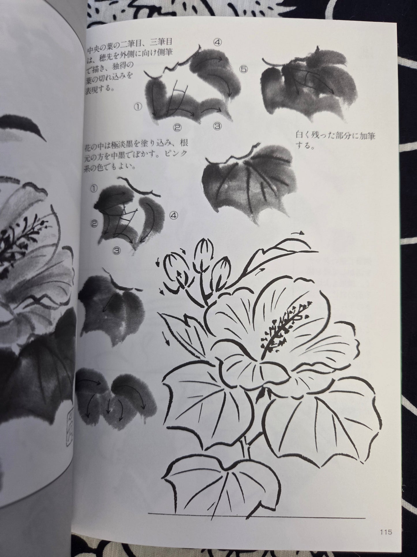 Postcard Painting Class - Yamashita Hideki (1999)