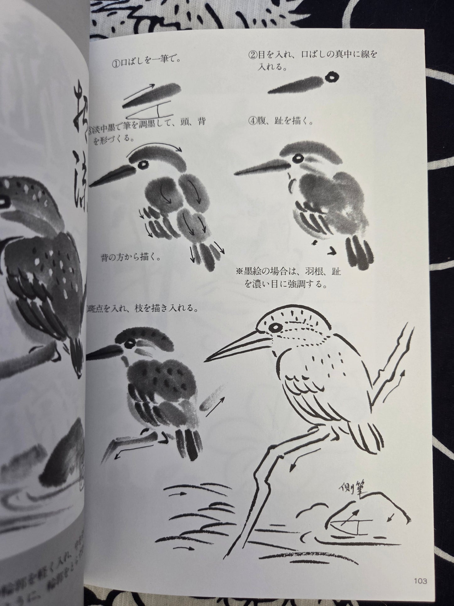 Postcard Painting Class - Yamashita Hideki (1999)